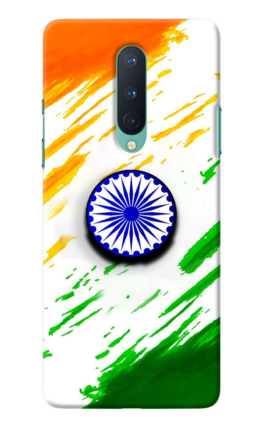 Indian Flag Ashoka Chakra Oneplus 8 Pop Case