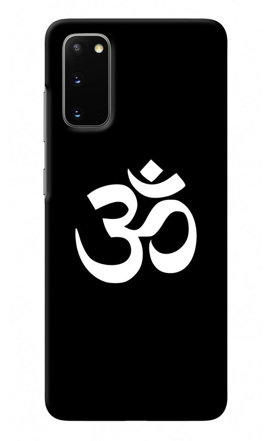 Om Samsung S20 Back Cover