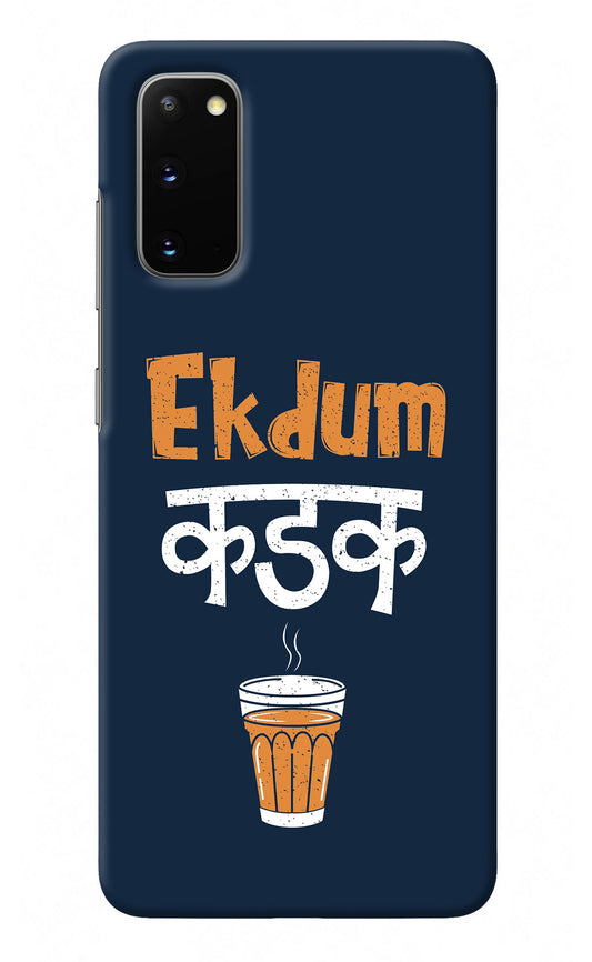 Ekdum Kadak Chai Samsung S20 Back Cover