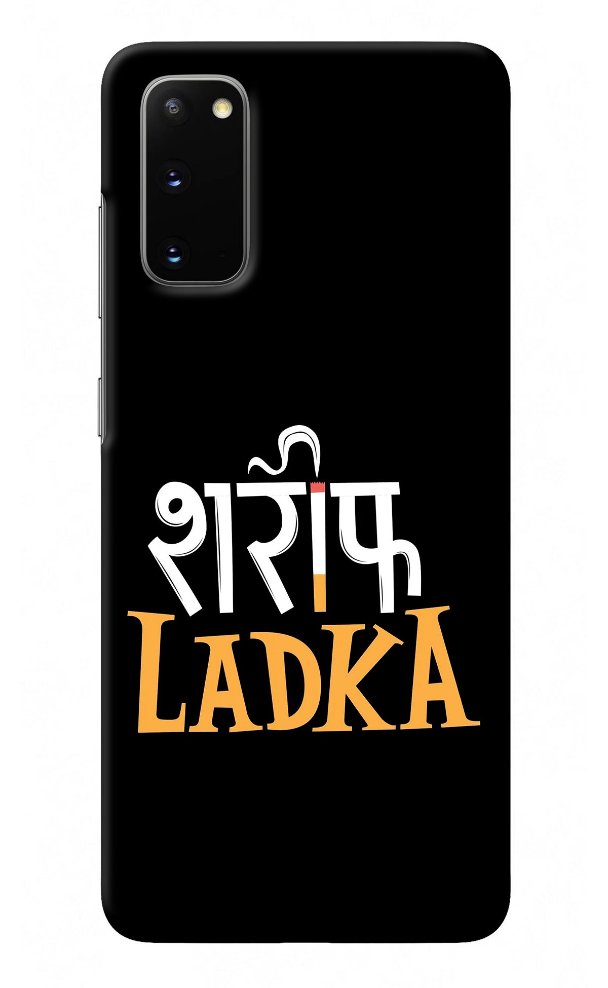 Shareef Ladka Samsung S20 Back Cover