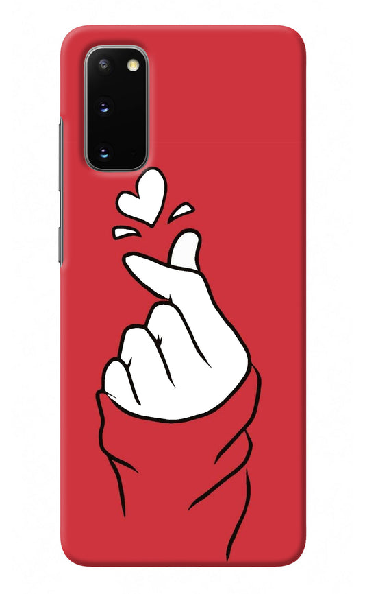 Korean Love Sign Samsung S20 Back Cover