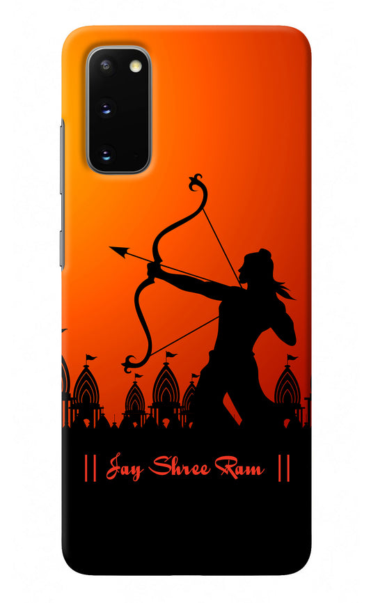 Lord Ram - 4 Samsung S20 Back Cover