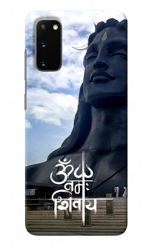 Om Namah Shivay Samsung S20 Back Cover