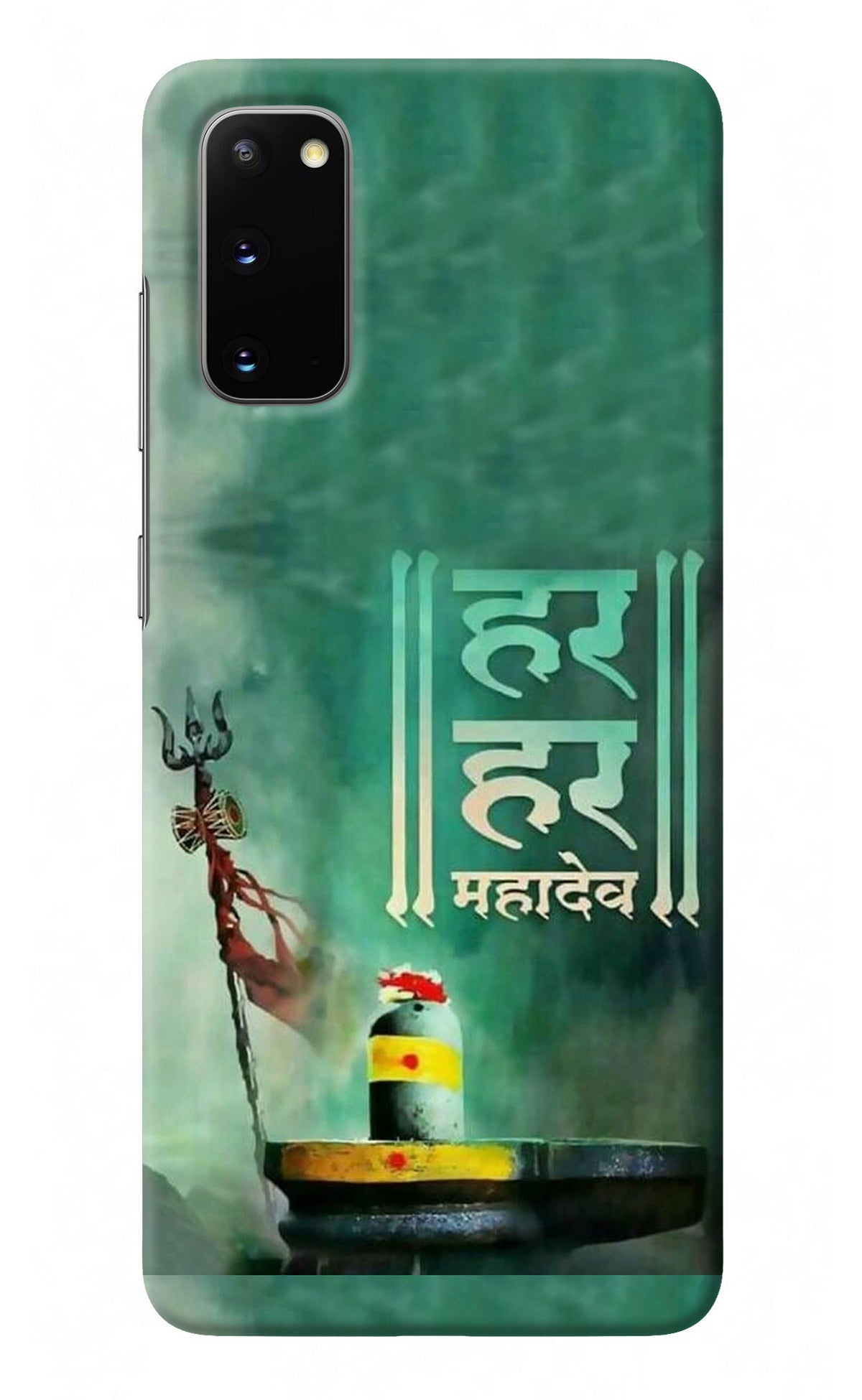 Har Har Mahadev Shivling Samsung S20 Back Cover