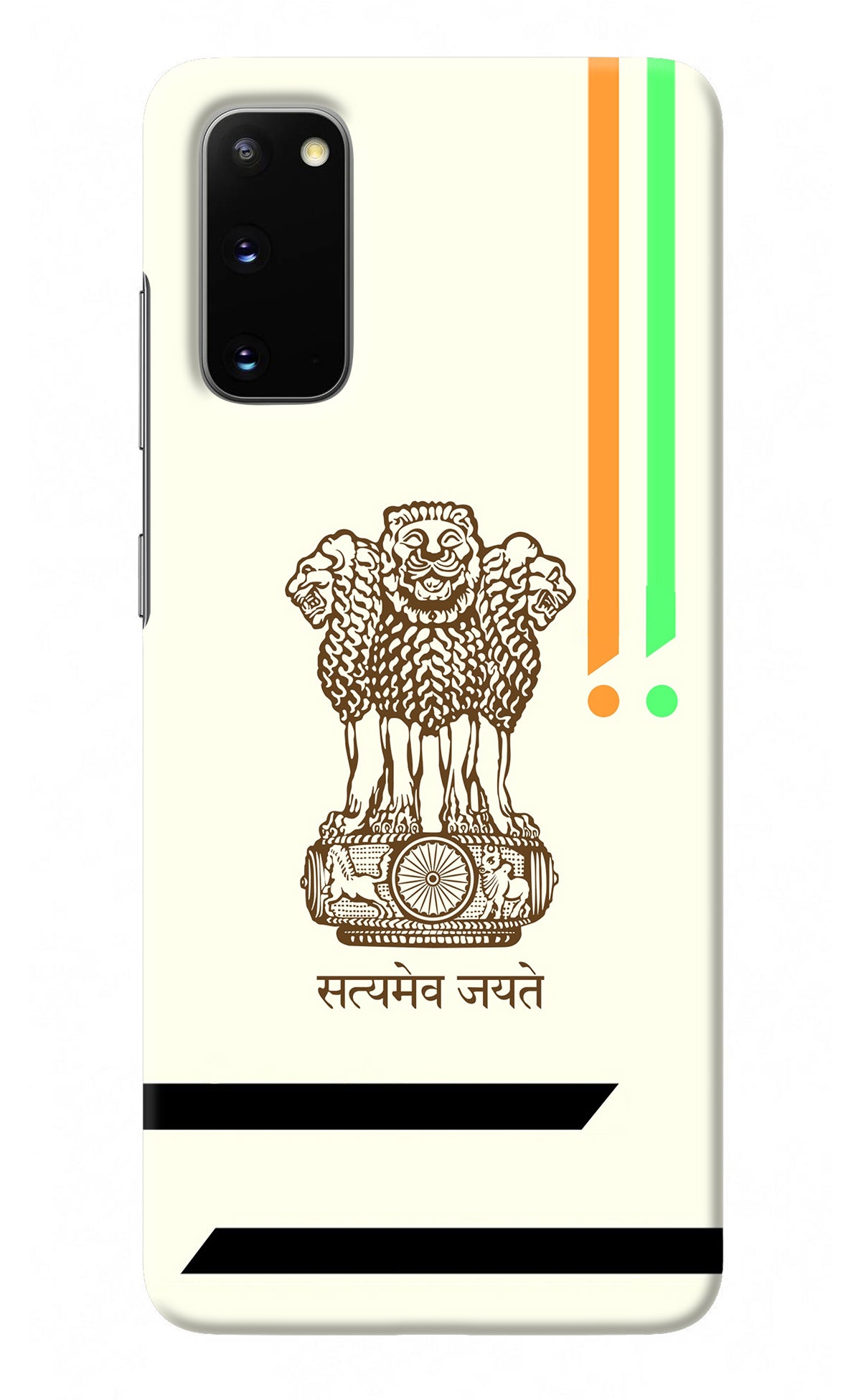 Satyamev Jayate Brown Logo Samsung S20 Back Cover