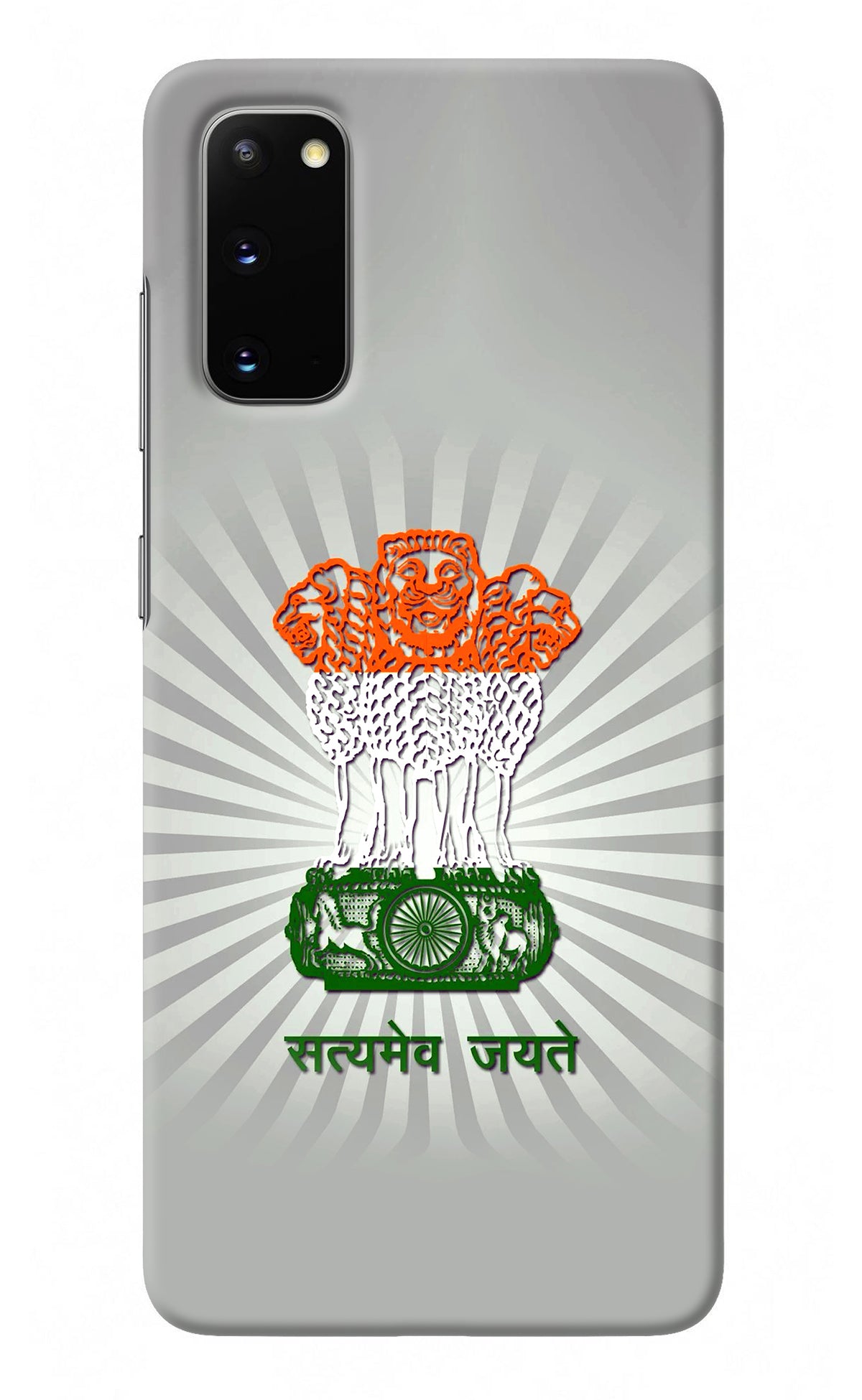 Satyamev Jayate Art Samsung S20 Back Cover