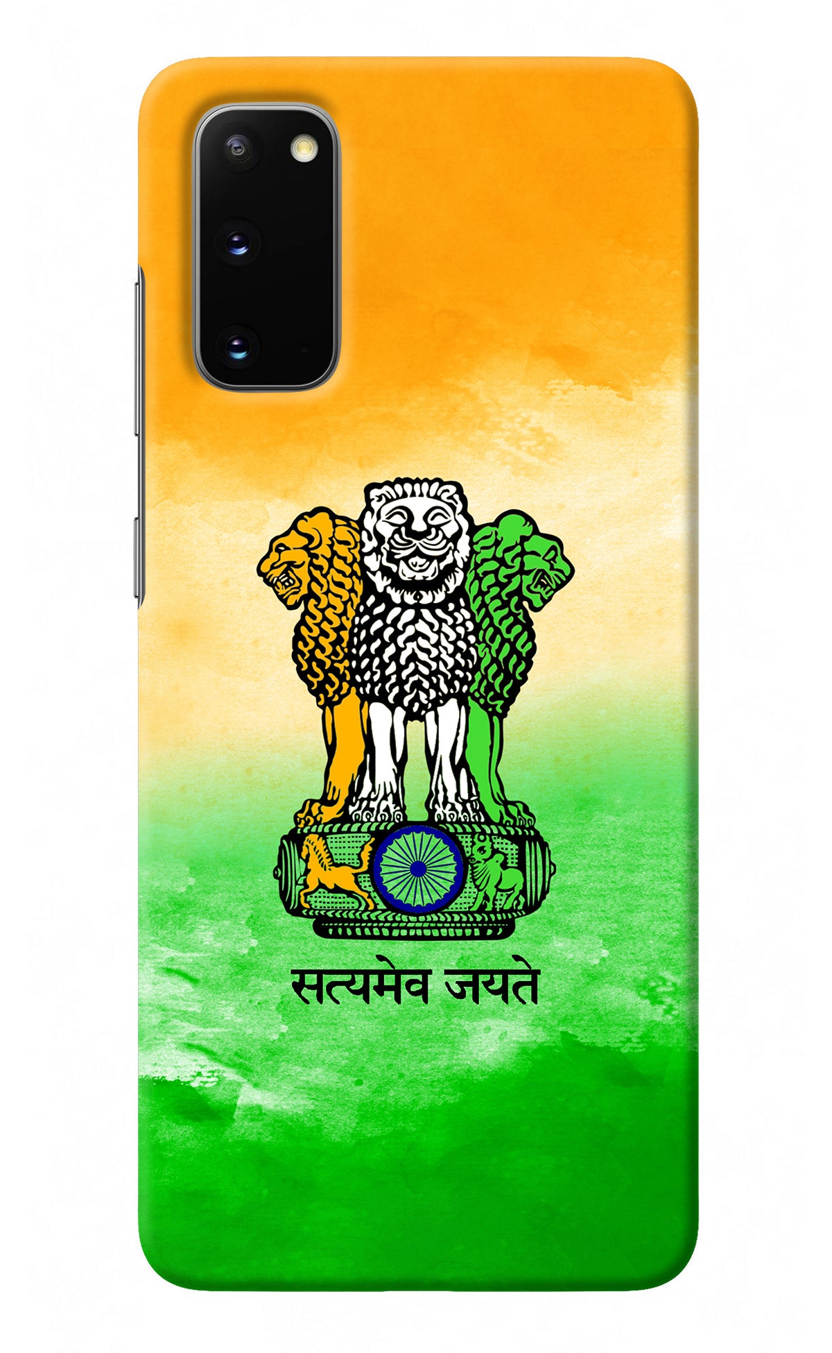 Satyamev Jayate Flag Samsung S20 Back Cover