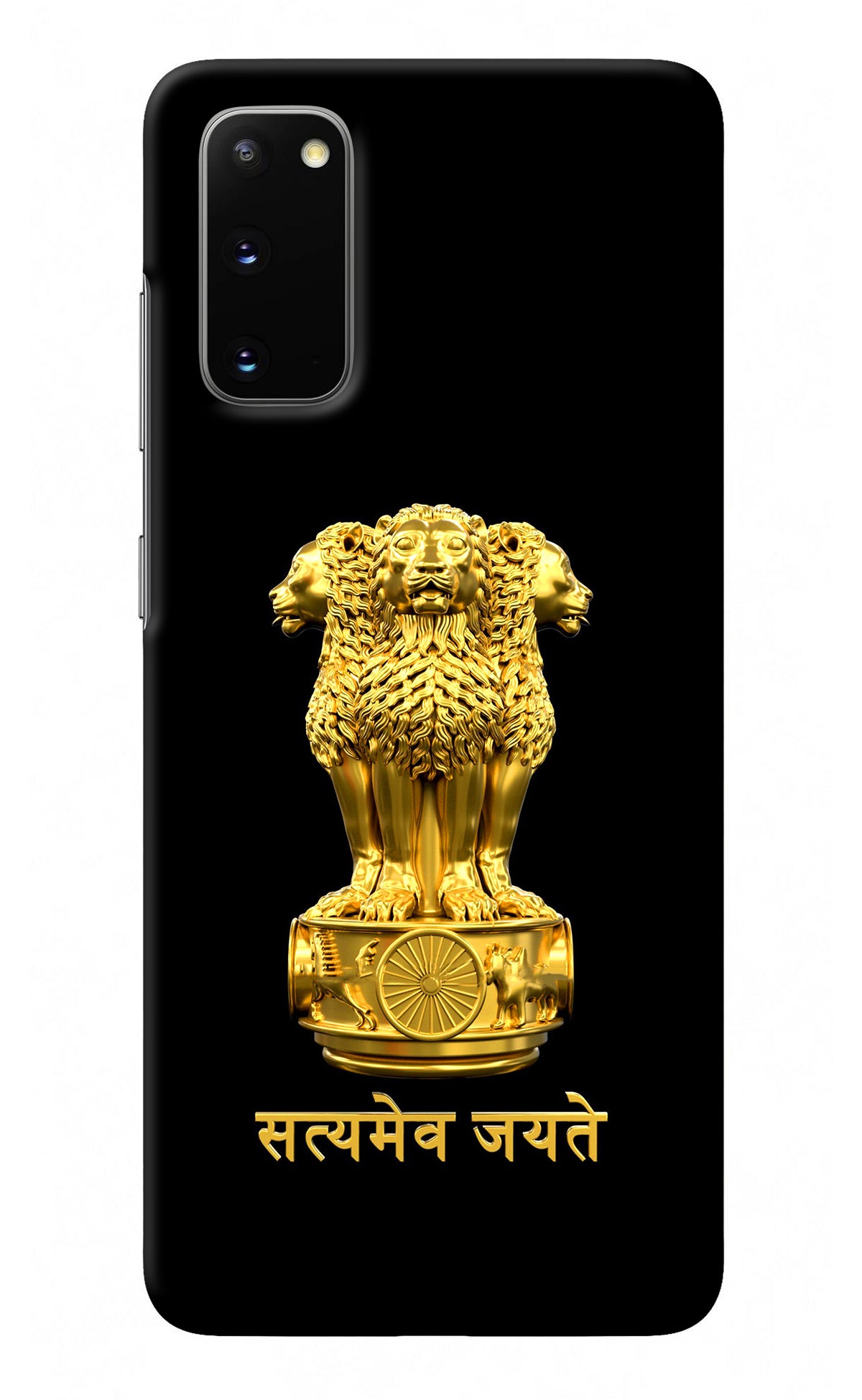 Satyamev Jayate Golden Samsung S20 Back Cover