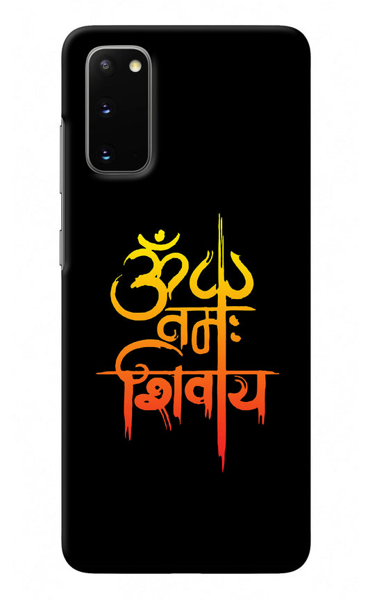 Om Namah Shivay Samsung S20 Back Cover