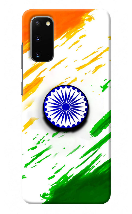 Indian Flag Ashoka Chakra Samsung S20 Pop Case