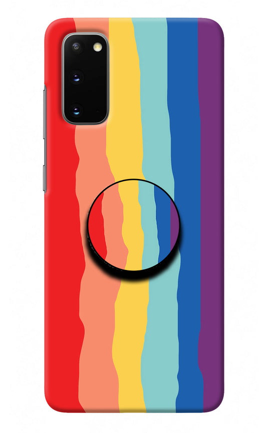 Rainbow Samsung S20 Pop Case