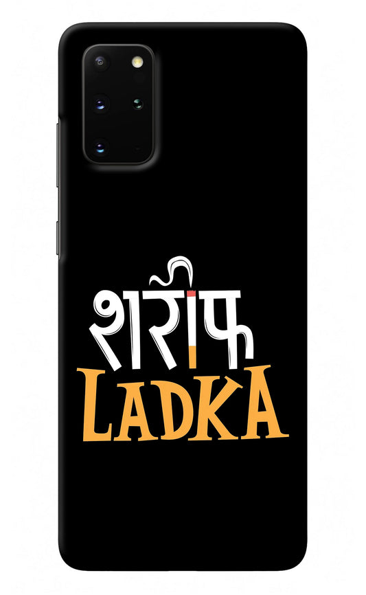 Shareef Ladka Samsung S20 Plus Back Cover