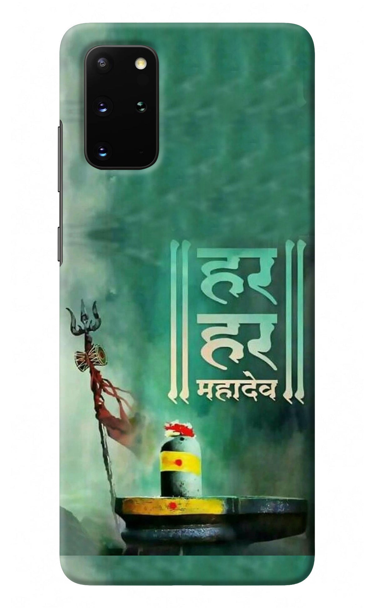 Har Har Mahadev Shivling Samsung S20 Plus Back Cover