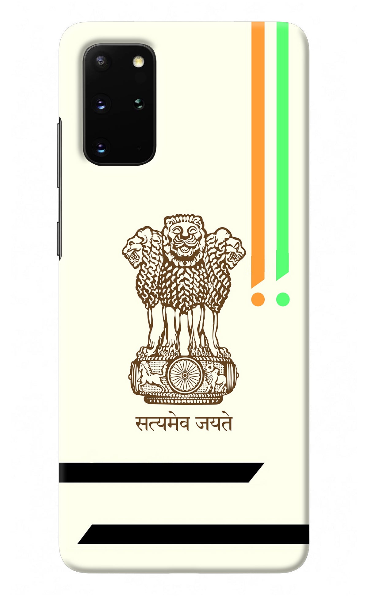 Satyamev Jayate Brown Logo Samsung S20 Plus Back Cover