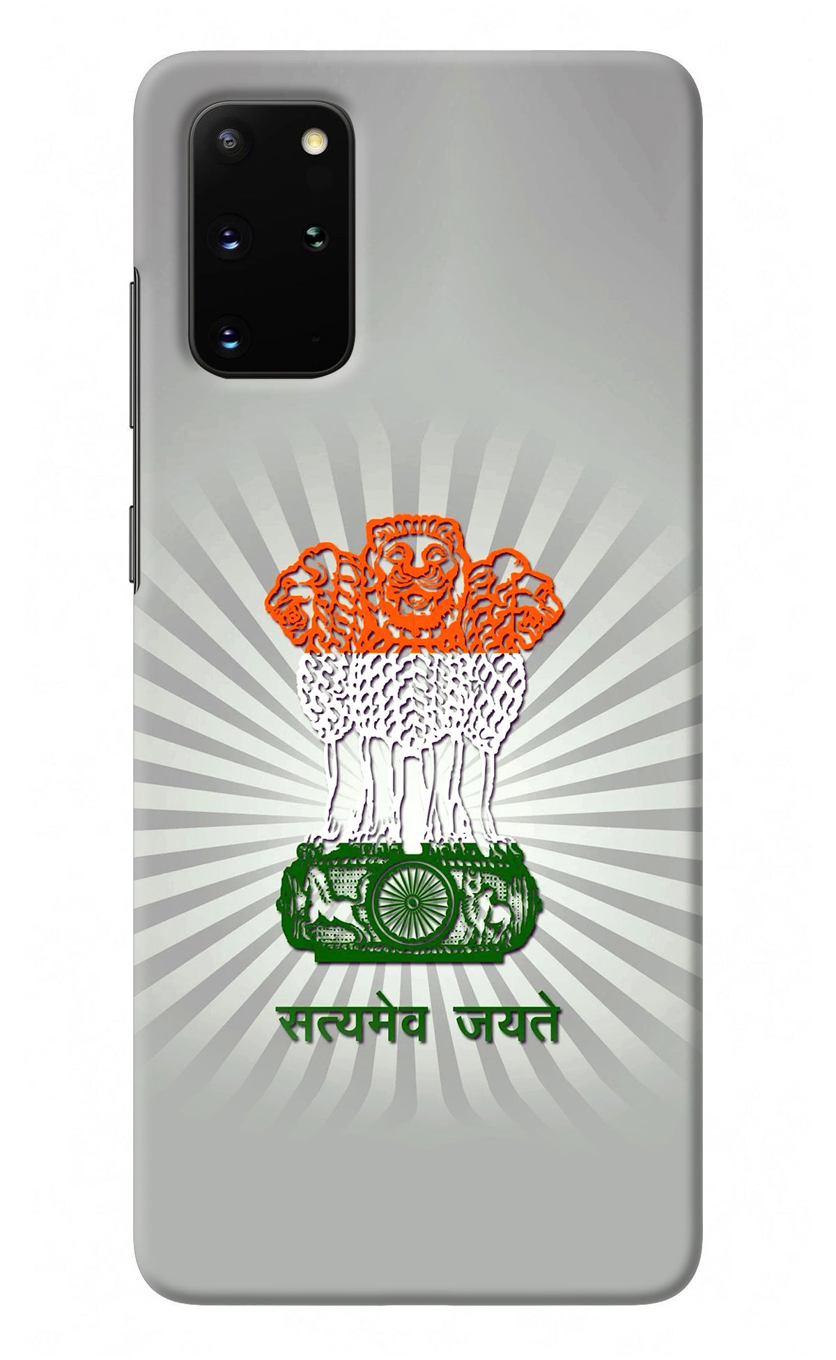 Satyamev Jayate Art Samsung S20 Plus Back Cover