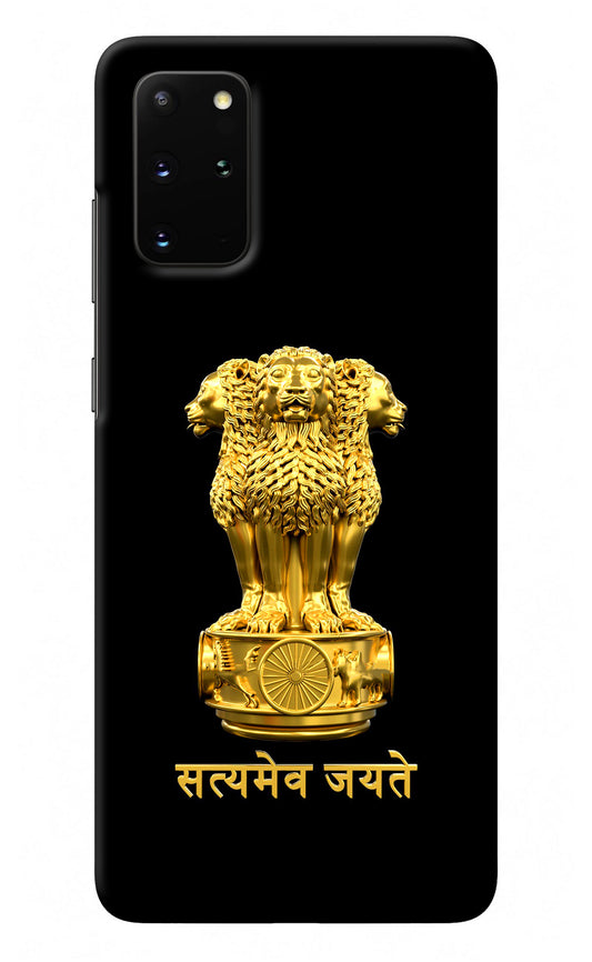 Satyamev Jayate Golden Samsung S20 Plus Back Cover