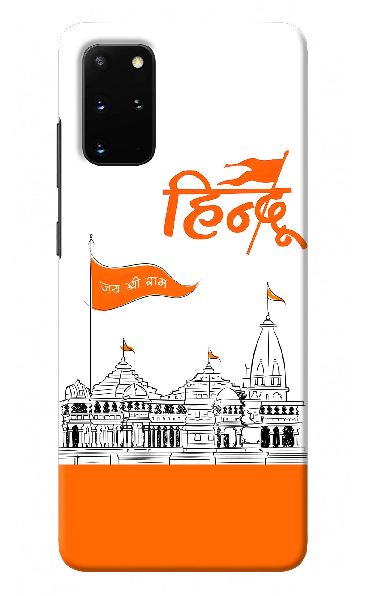 Jai Shree Ram Hindu Samsung S20 Plus Back Cover