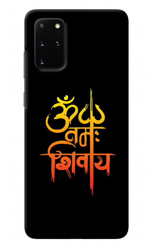 Om Namah Shivay Samsung S20 Plus Back Cover