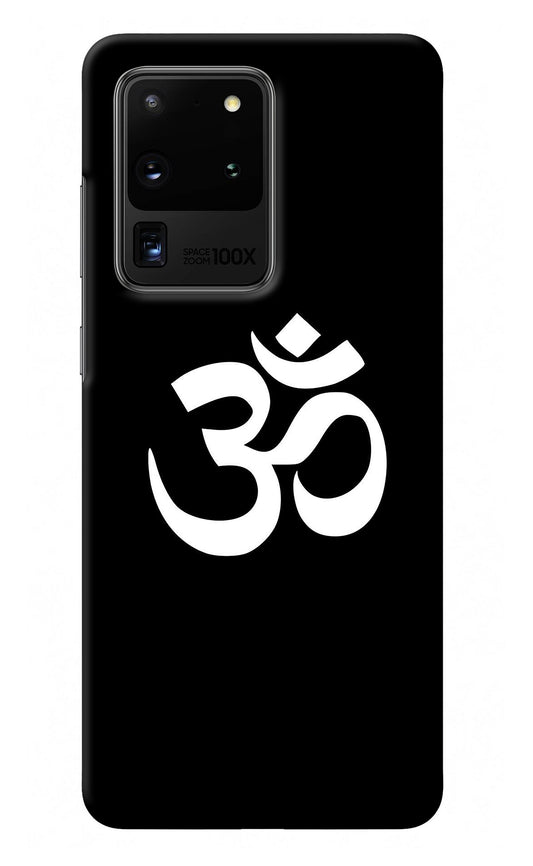 Om Samsung S20 Ultra Back Cover