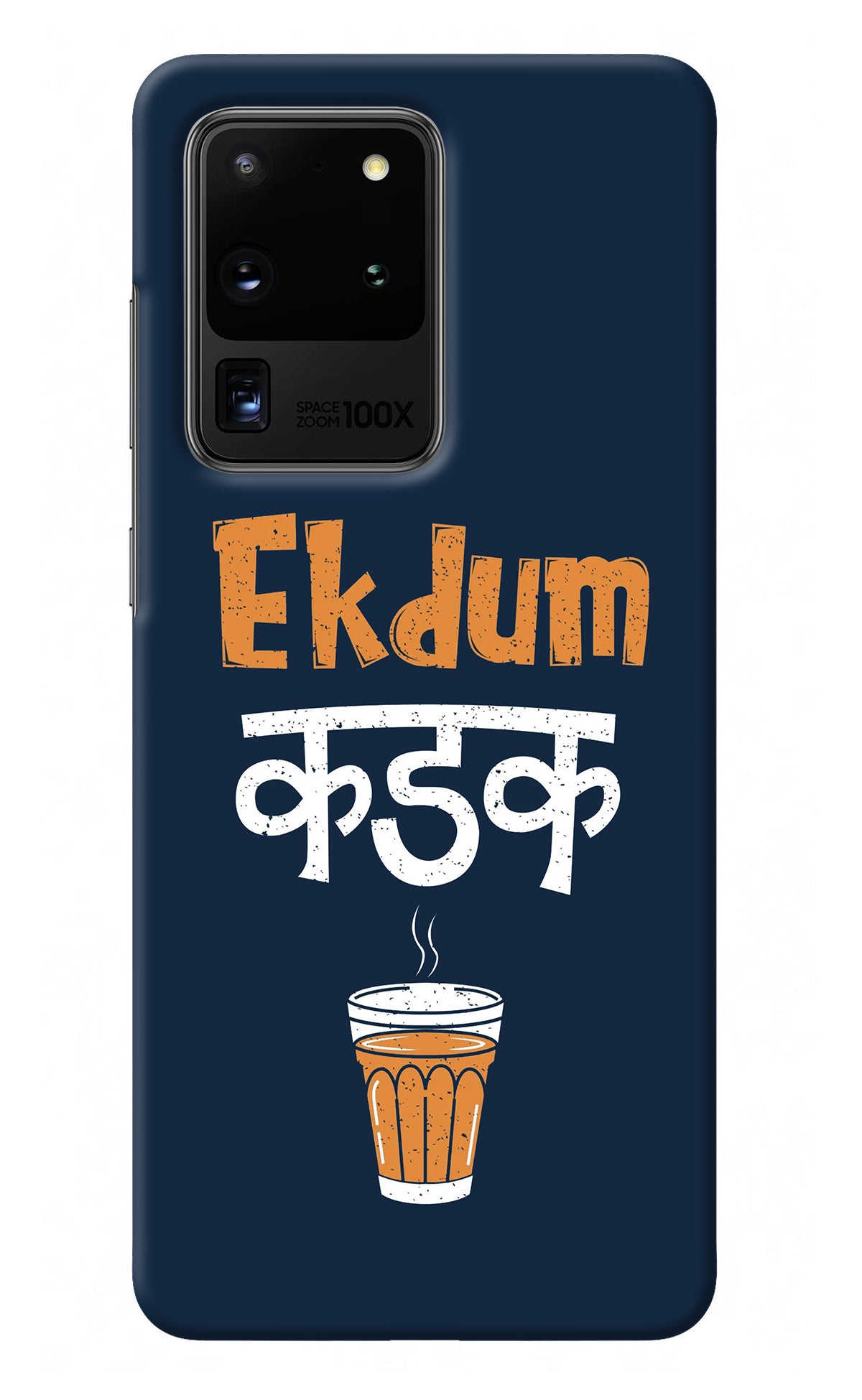 Ekdum Kadak Chai Samsung S20 Ultra Back Cover