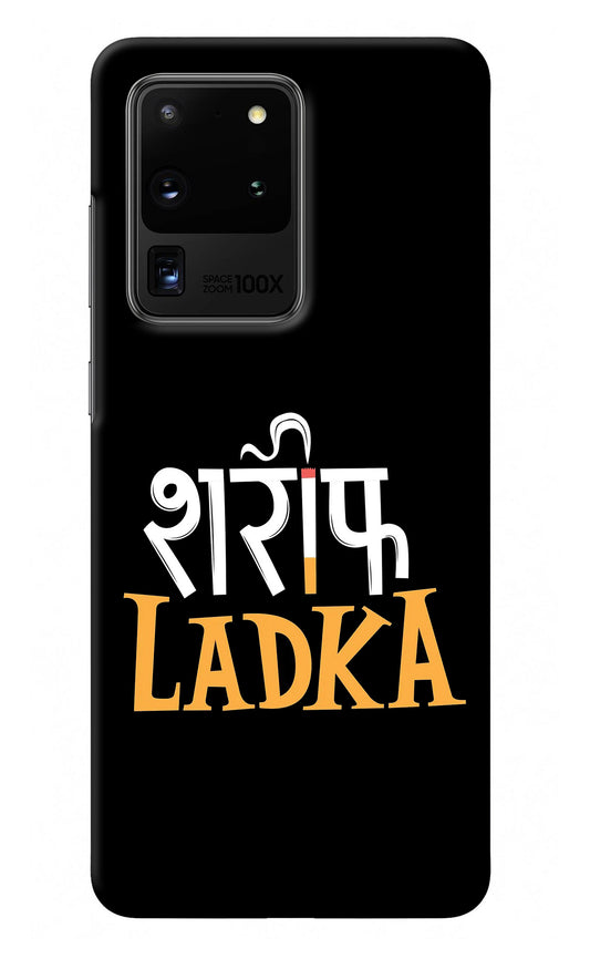 Shareef Ladka Samsung S20 Ultra Back Cover