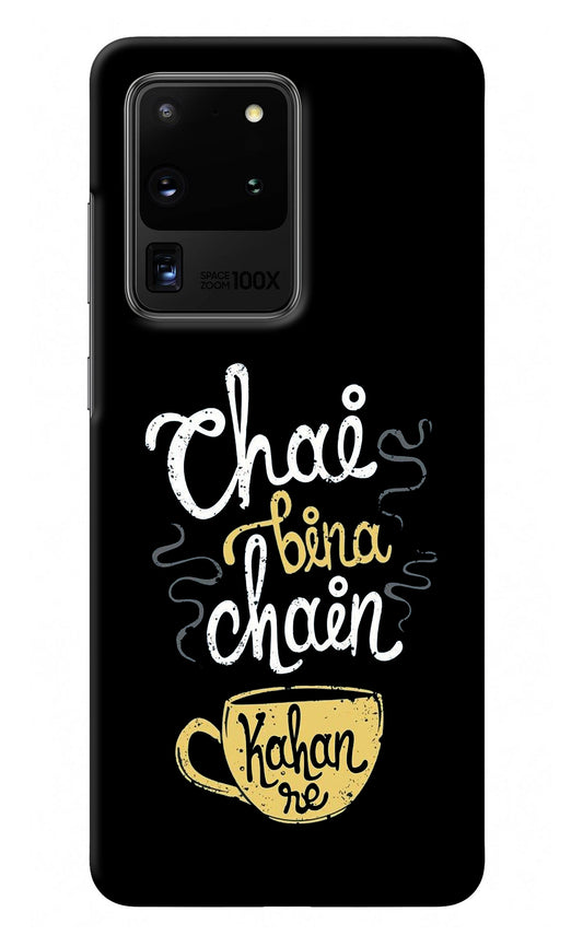 Chai Bina Chain Kaha Re Samsung S20 Ultra Back Cover