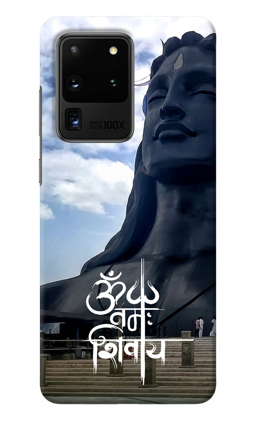 Om Namah Shivay Samsung S20 Ultra Back Cover
