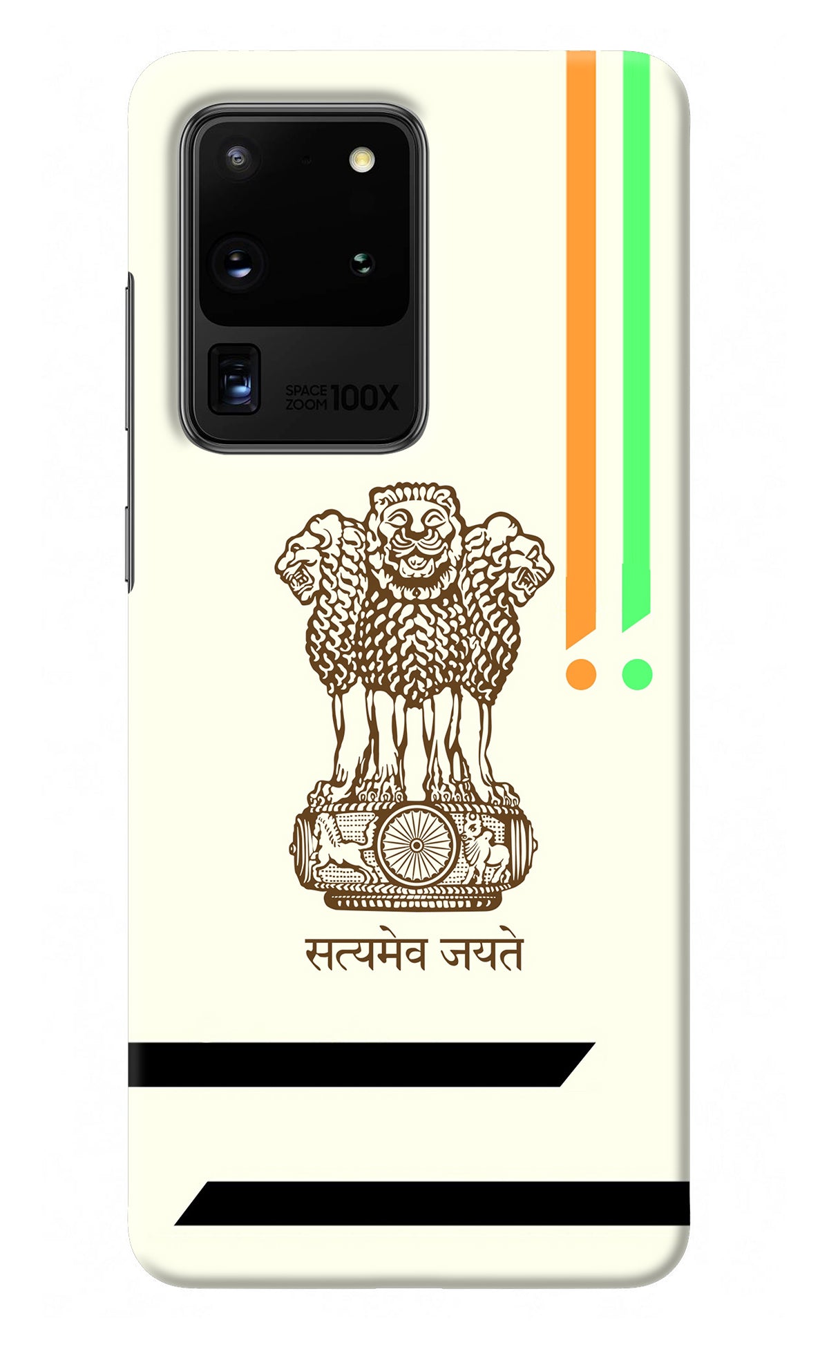 Satyamev Jayate Brown Logo Samsung S20 Ultra Back Cover