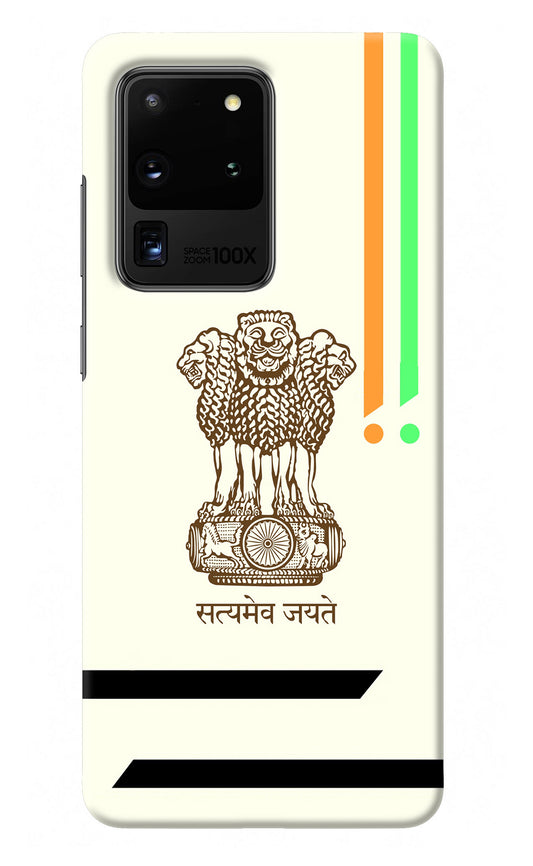 Satyamev Jayate Brown Logo Samsung S20 Ultra Back Cover