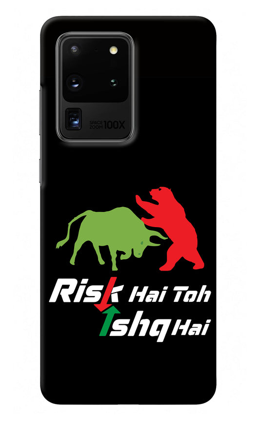 Risk Hai Toh Ishq Hai Samsung S20 Ultra Back Cover