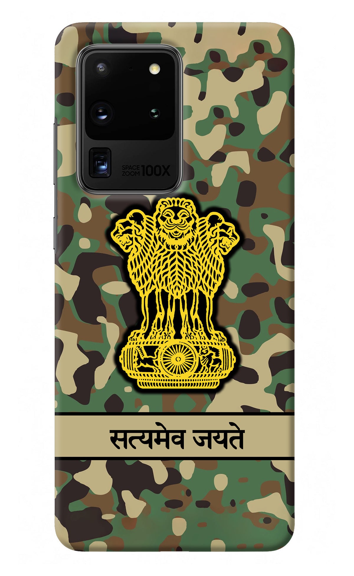 Satyamev Jayate Army Samsung S20 Ultra Back Cover