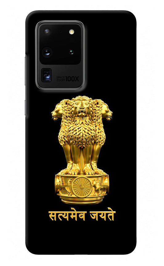 Satyamev Jayate Golden Samsung S20 Ultra Back Cover