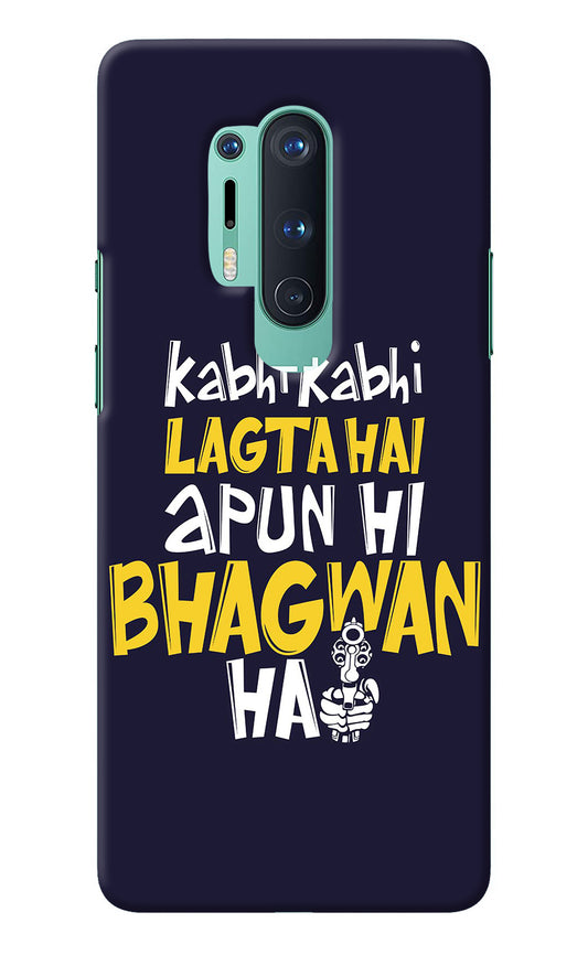 Kabhi Kabhi Lagta Hai Apun Hi Bhagwan Hai Oneplus 8 Pro Back Cover