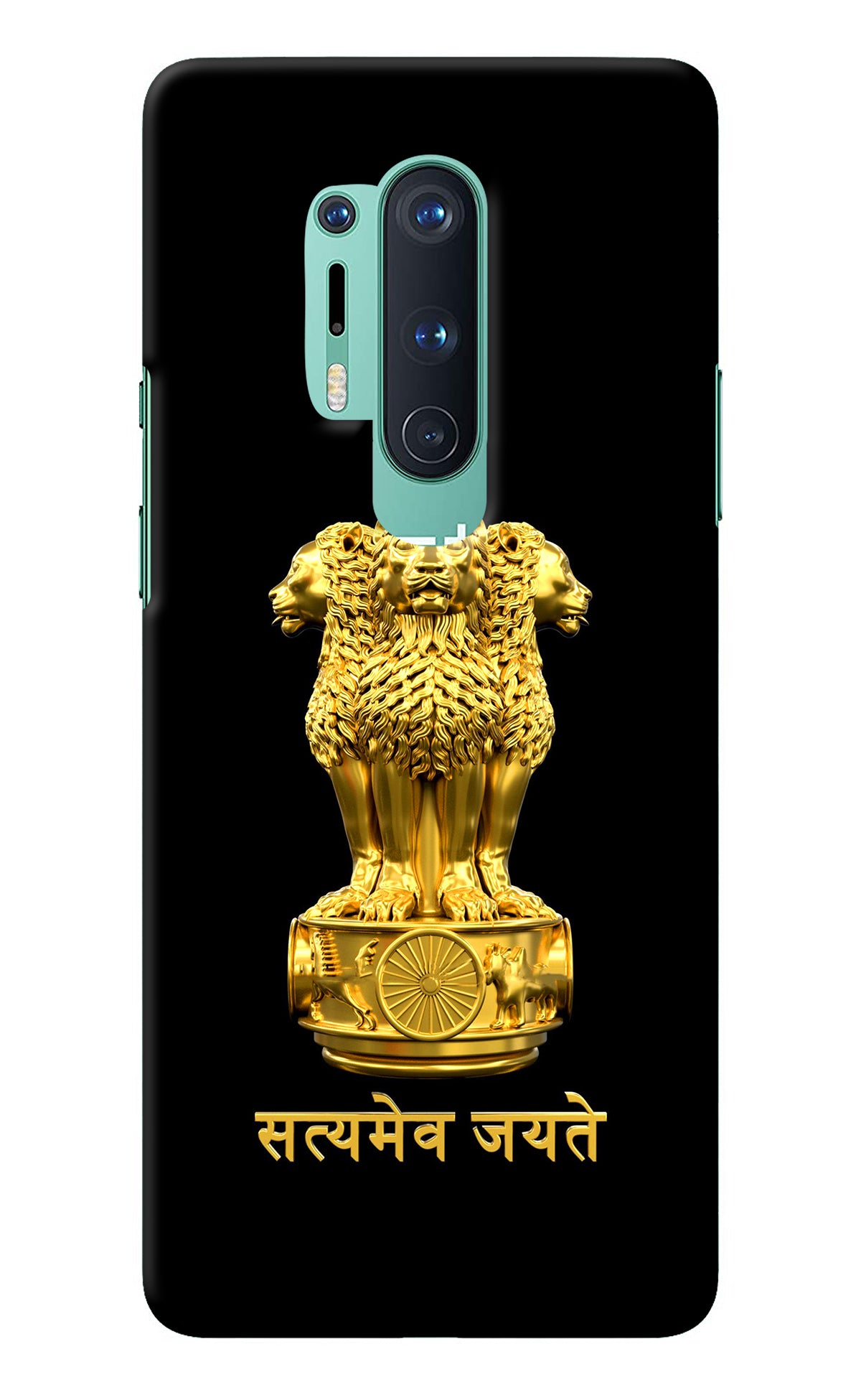 Satyamev Jayate Golden Oneplus 8 Pro Back Cover