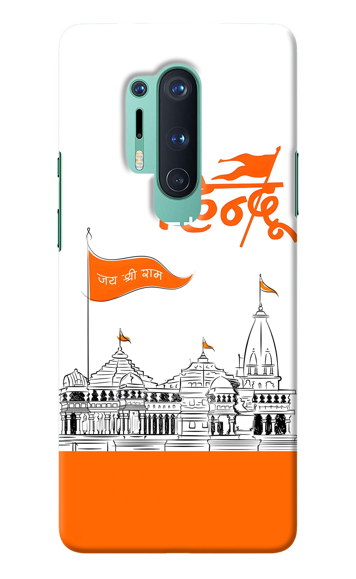 Jai Shree Ram Hindu Oneplus 8 Pro Back Cover