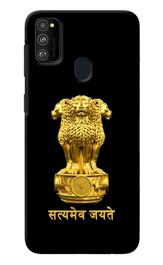 Satyamev Jayate Golden Samsung M21 2020 Back Cover