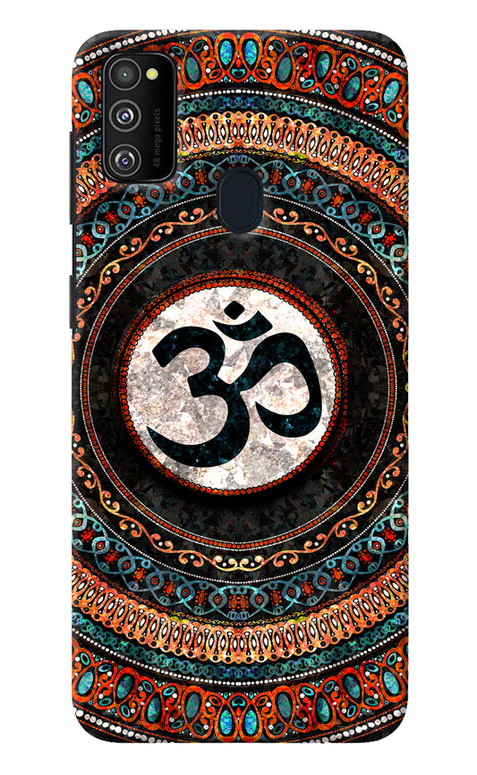 Om Culture Samsung M21 2020 Pop Case