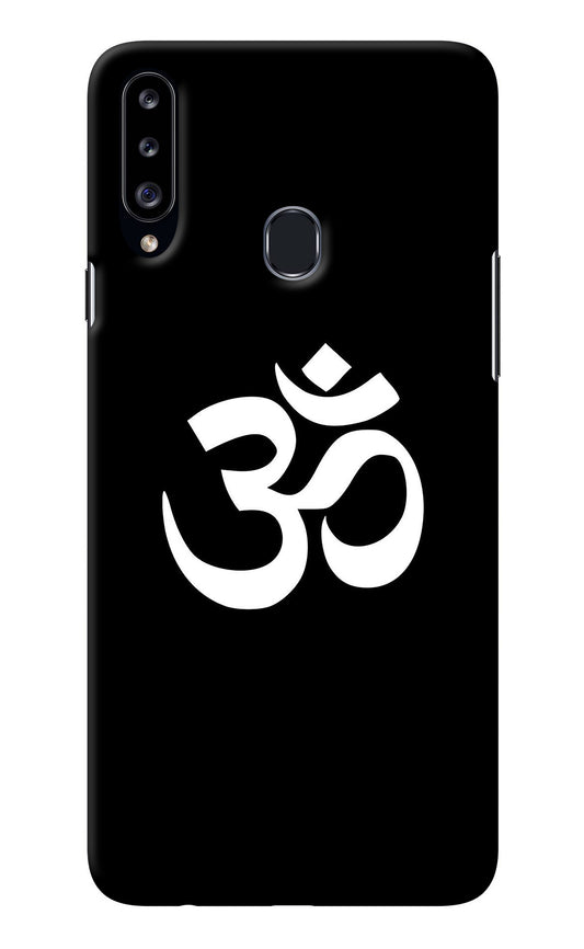 Om Samsung A20s Back Cover