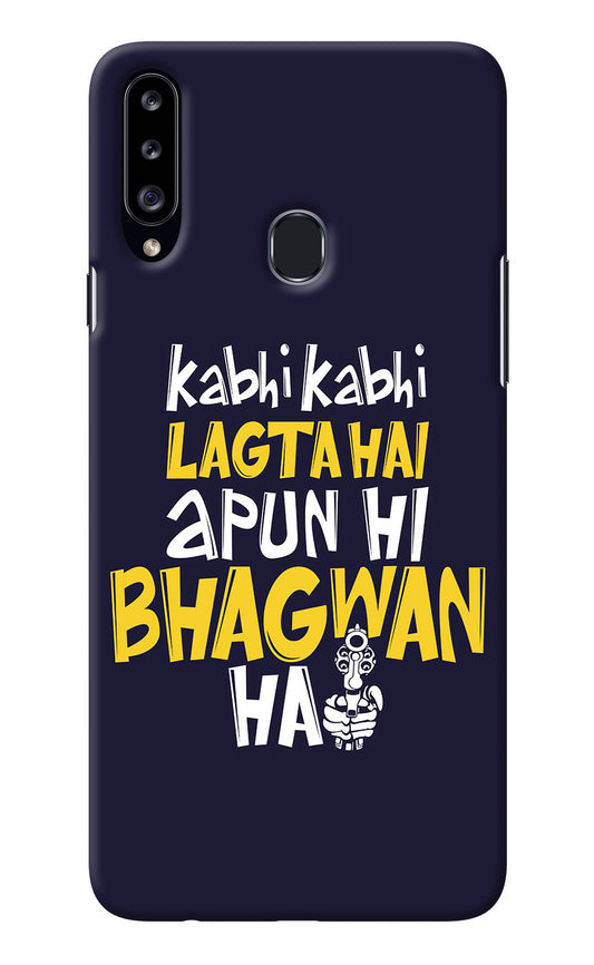 Kabhi Kabhi Lagta Hai Apun Hi Bhagwan Hai Samsung A20s Back Cover