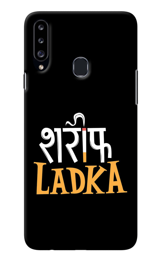 Shareef Ladka Samsung A20s Back Cover