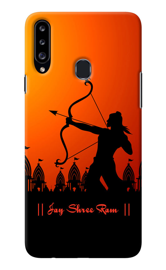 Lord Ram - 4 Samsung A20s Back Cover
