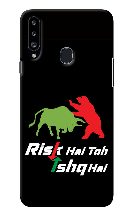 Risk Hai Toh Ishq Hai Samsung A20s Back Cover