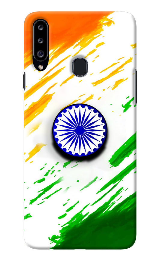 Indian Flag Ashoka Chakra Samsung A20s Pop Case