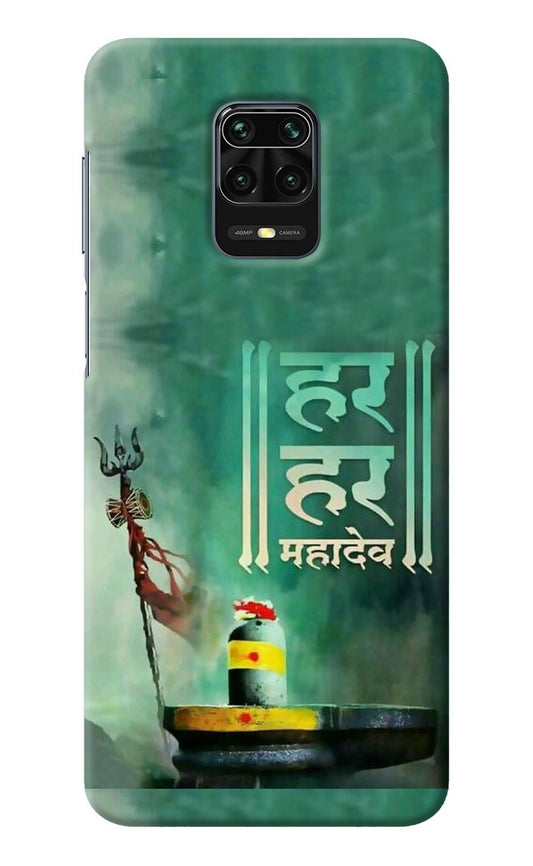 Har Har Mahadev Shivling Redmi Note 9 Pro/Pro Max Back Cover