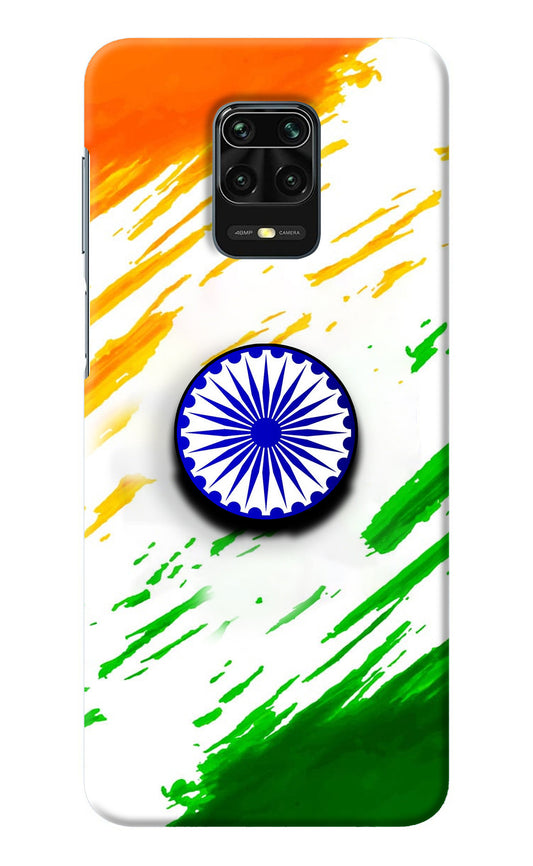 Indian Flag Ashoka Chakra Redmi Note 9 Pro/Pro Max Pop Case