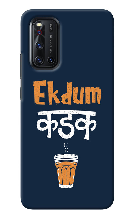 Ekdum Kadak Chai Vivo V19 Back Cover