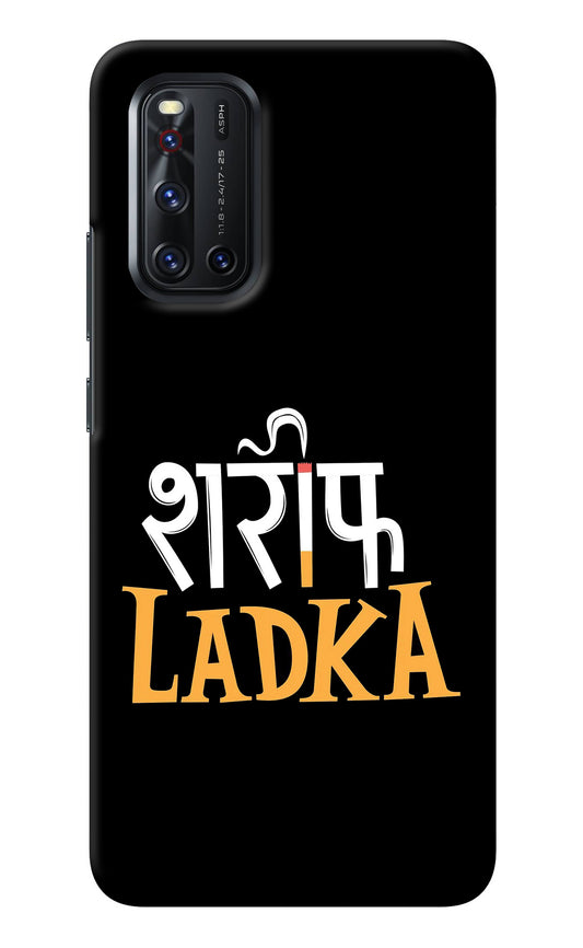 Shareef Ladka Vivo V19 Back Cover