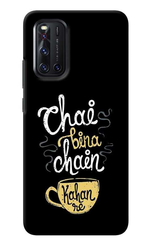 Chai Bina Chain Kaha Re Vivo V19 Back Cover