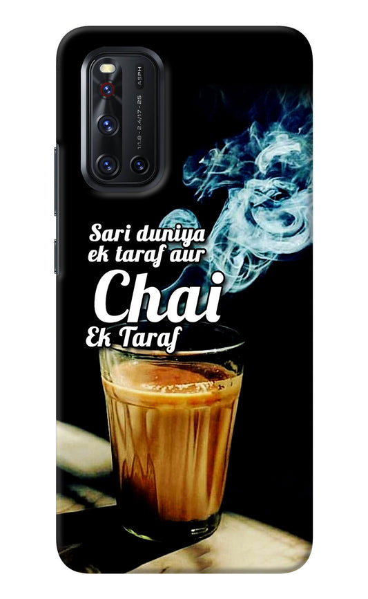 Chai Ek Taraf Quote Vivo V19 Back Cover
