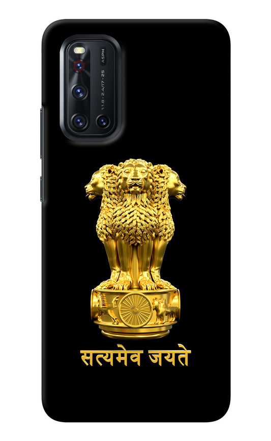 Satyamev Jayate Golden Vivo V19 Back Cover
